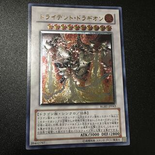 トライデント・ドラギオン UL