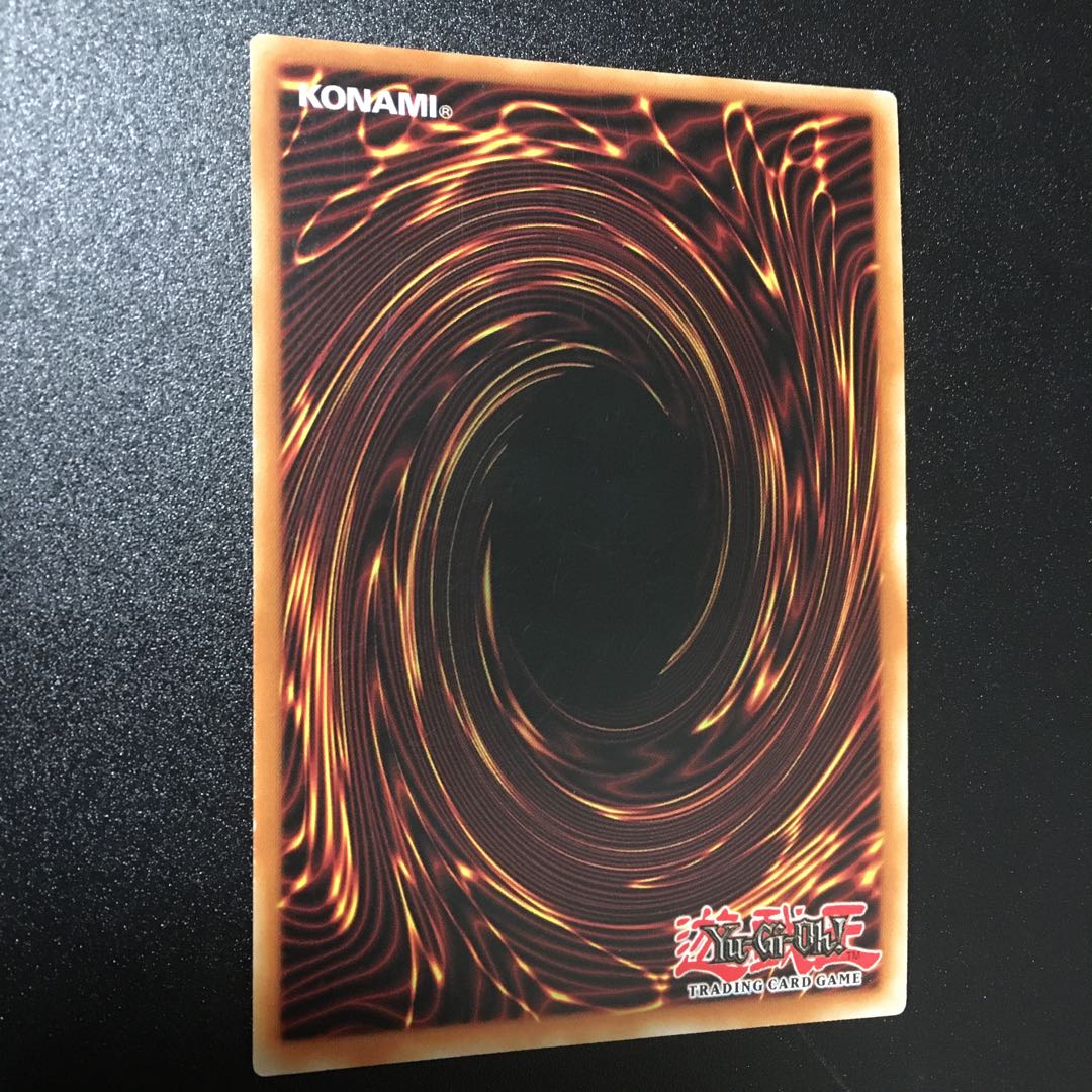 プロキシー・ドラゴン UR