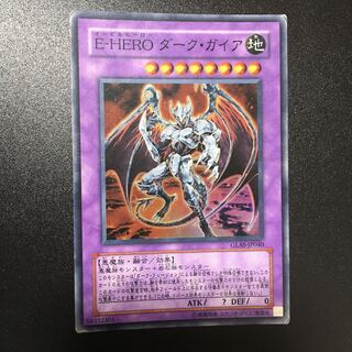 Evil HERO Dark Gaia SR