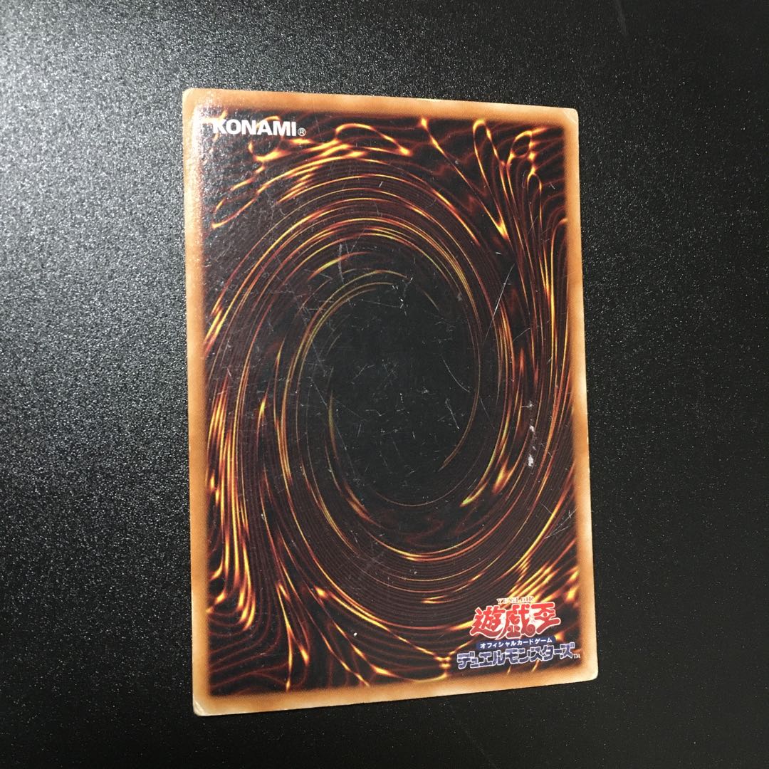 Evil HERO Dark Gaia SR