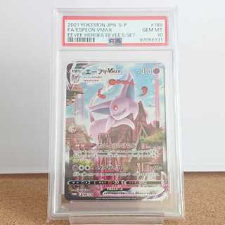 PSA10] EspeonVMAX PROMO 189/S-P 1枚