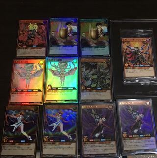 お得　まとめ売り