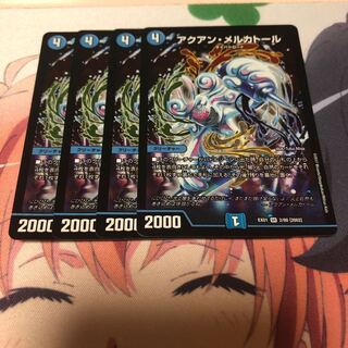 b33 アクアンメルカトール 4枚 名もなきデュエリスト