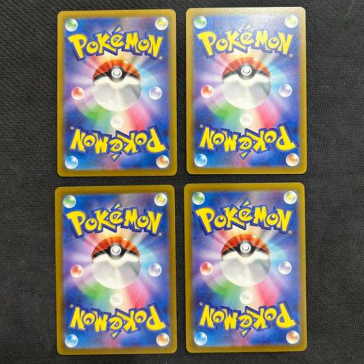 Battle Compressor Flare Dan Gear XY 225/sv-p