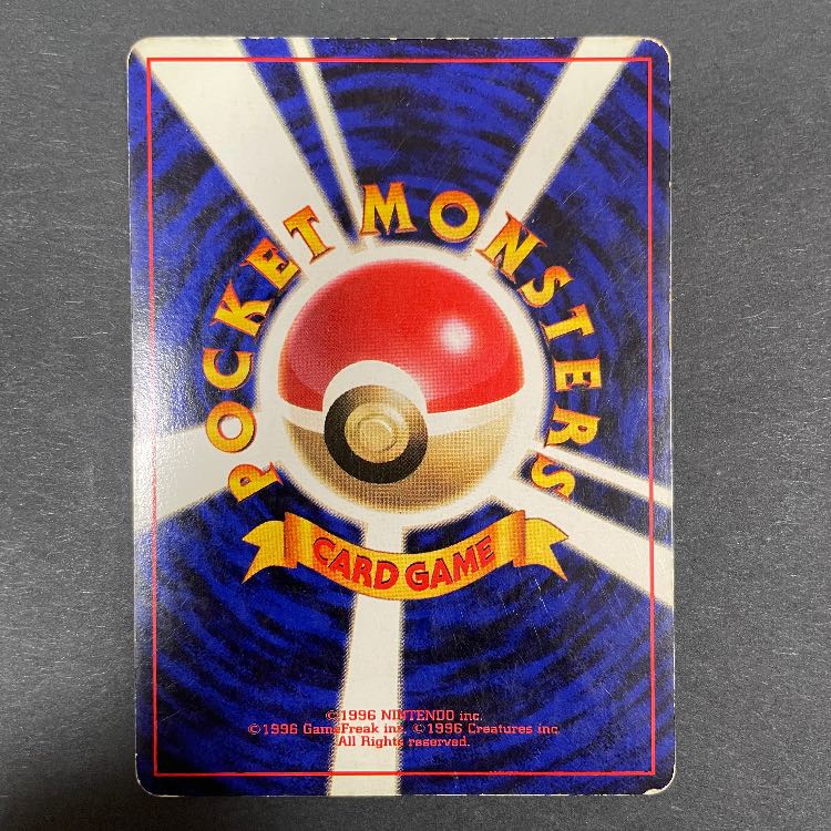 ポケカ　旧裏　初版　サンダース　ブースター　シャワーズ