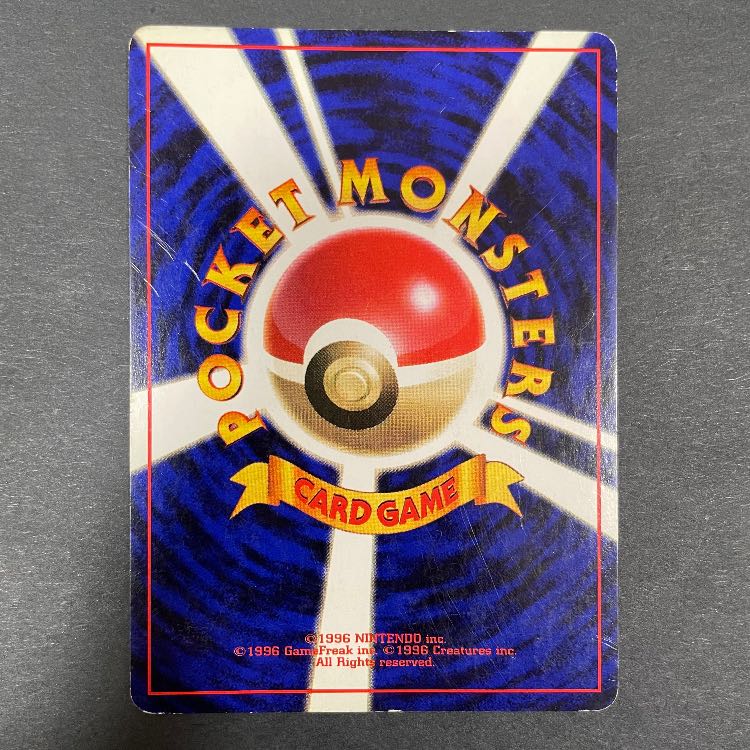 ポケモンカード　シャワーズ　初版 ポケカ 旧裏 初版 サンダース ブースター シャワーズの通販 あさ