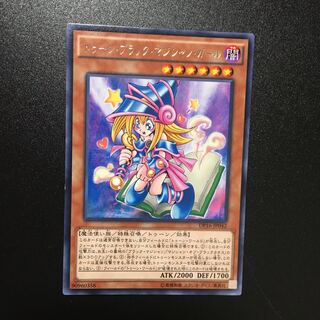 トゥーン・ブラック・マジシャン・ガール R