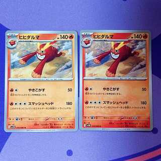 Darmanitan U 014/086