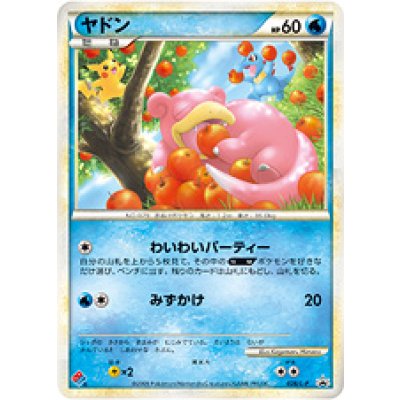 [State C] Slowpoke [P] {028/L-P}