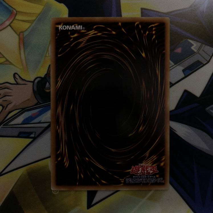 霞の谷の雷鳥 P-N 1枚