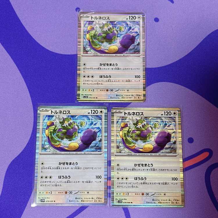 Tornadus R 078/086