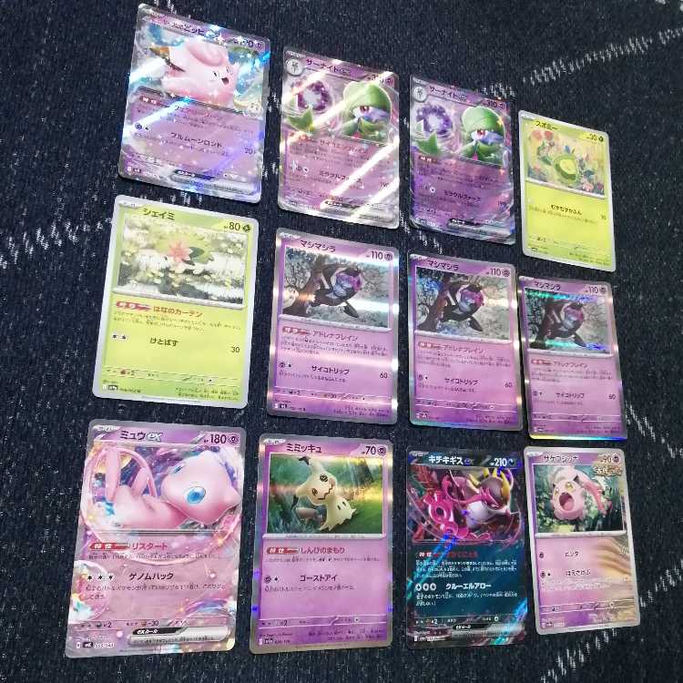 Pokémon Card Gardevoirex Deck Secret Box [03788].
