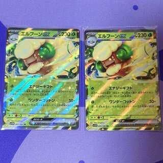 Whimsicottex RR 005/086