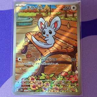 楽天市場】チラチーノ ポケモンカード（ホビー）の通販