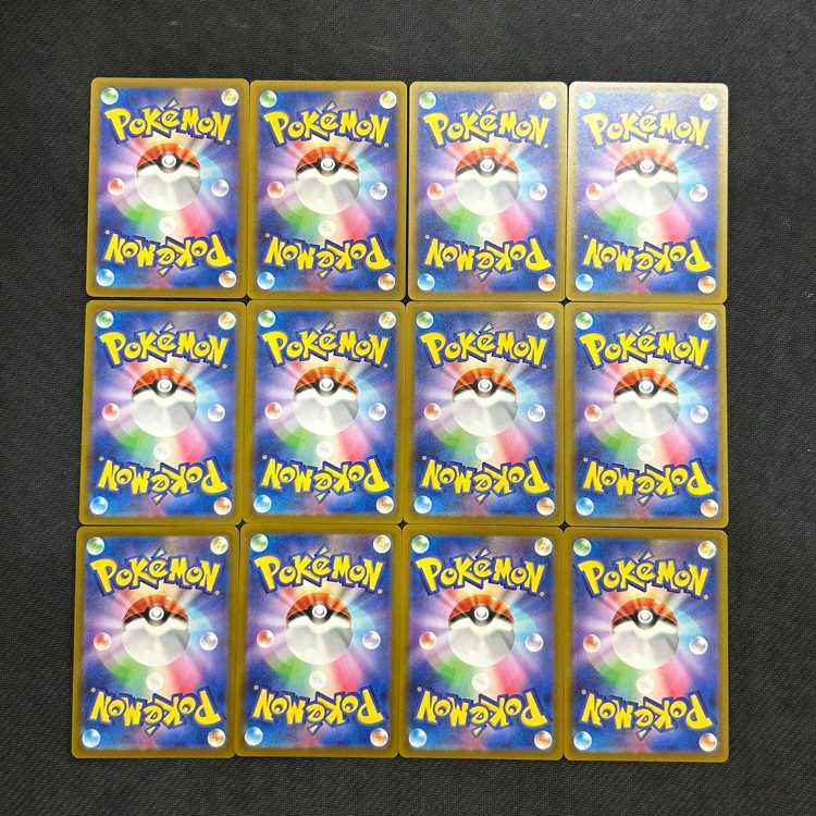 (1) "Thangka Poffin of Peper Night" set of 4 pieces each