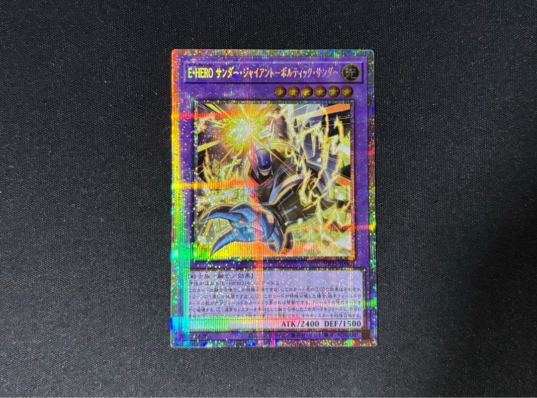 Elemental HERO Thunder Giant-Vortic Zapdos PSE VP25-JP001