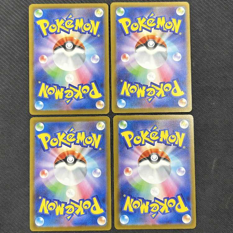 ⑦コダック　PROMO　262/SV-P　４枚セット