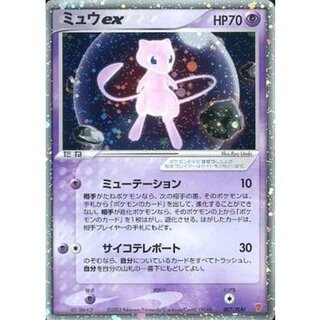 ポケカ レアカード まとめ キラのみ アソート 引退品 ミュウex ミュウv ミュウex【SAR】{205/165}