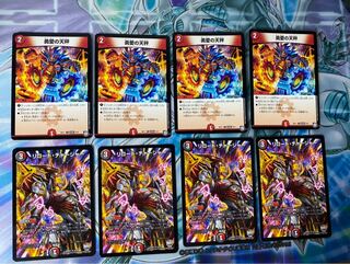 勇愛の天秤 リロード・チャージャー  各4枚セット