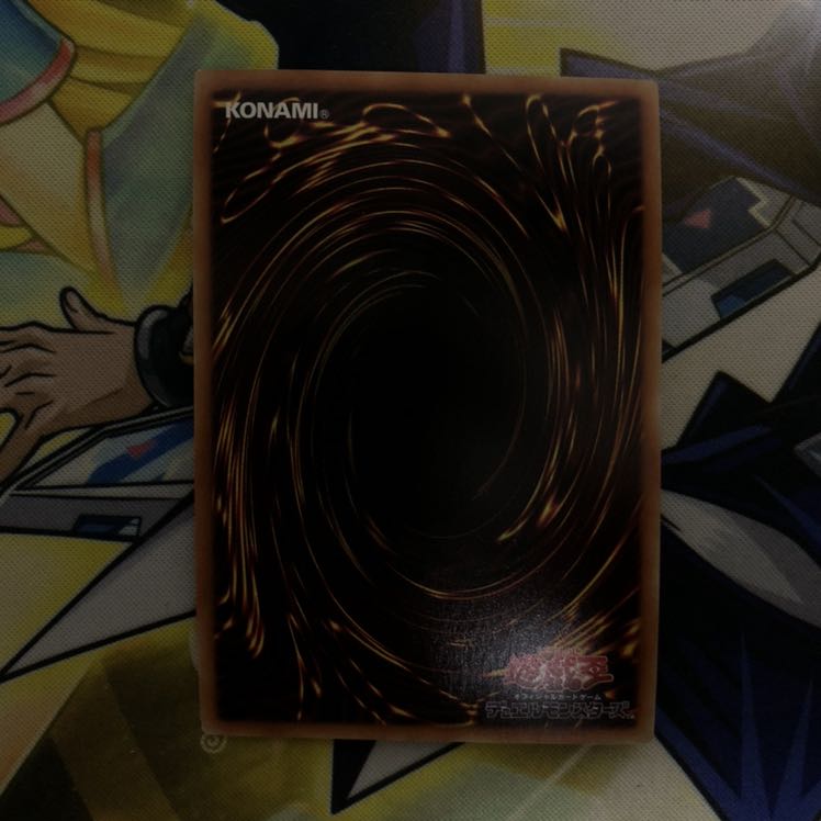 青眼の究極亜竜 SE 1枚