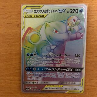 カメックス、スイクン、ジュナイパー、エルフーンまとめ売り