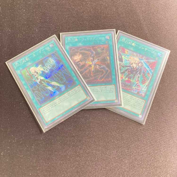 High Rarity Construction [Senkouhime] Deck & EX & Triple Sleeve 《 Sky Striker Ace - Raye Senkouhime = Rose Pillar of the Future - Kianos Combination Technique - Engage Zero Senkouhime = Zero Senkouhime = Zero Senkou Launch - Linkage