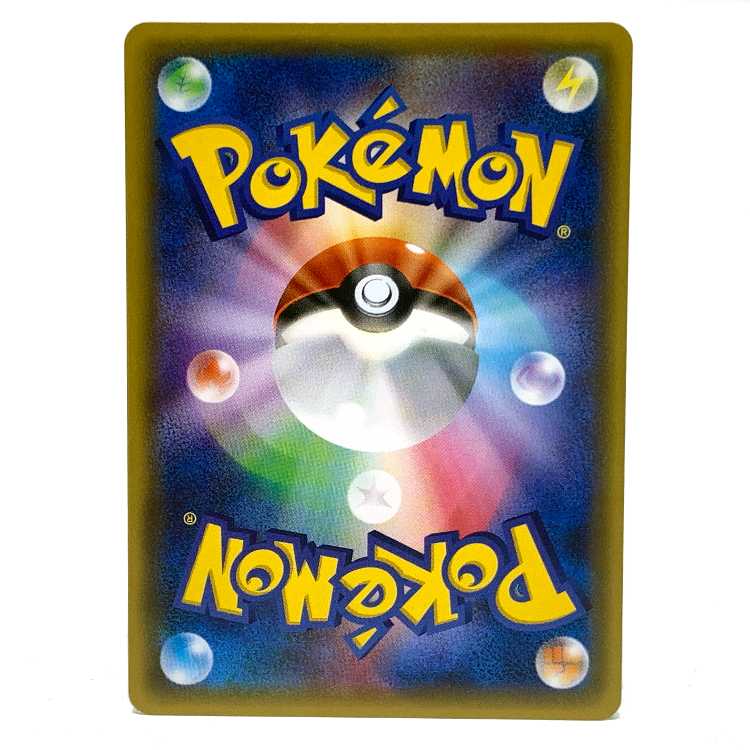 フシギバナEX 001/072