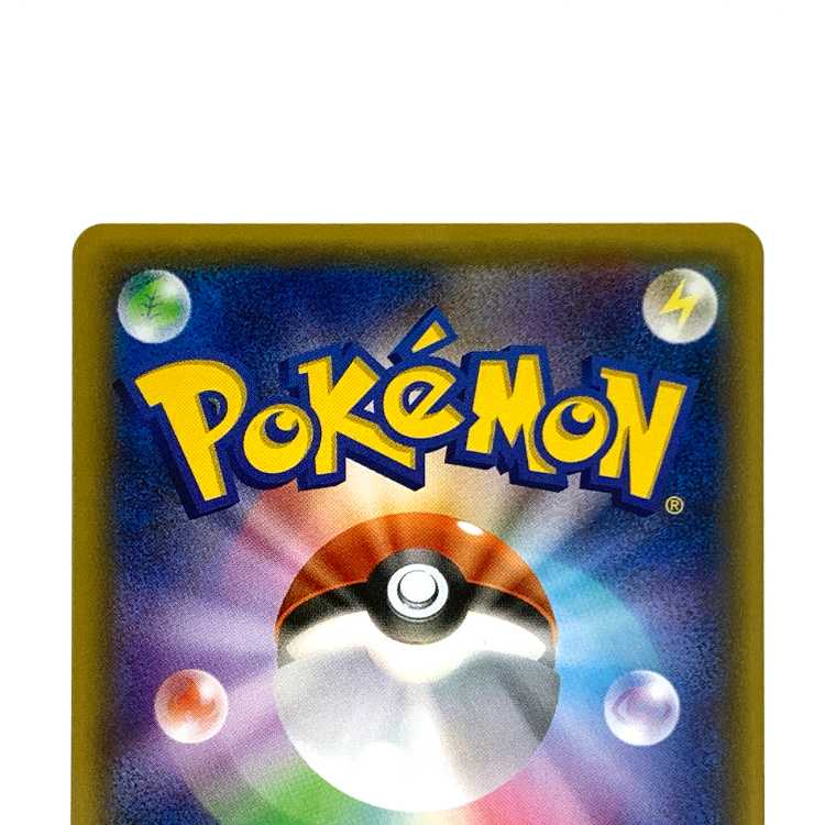 フシギバナEX 001/072