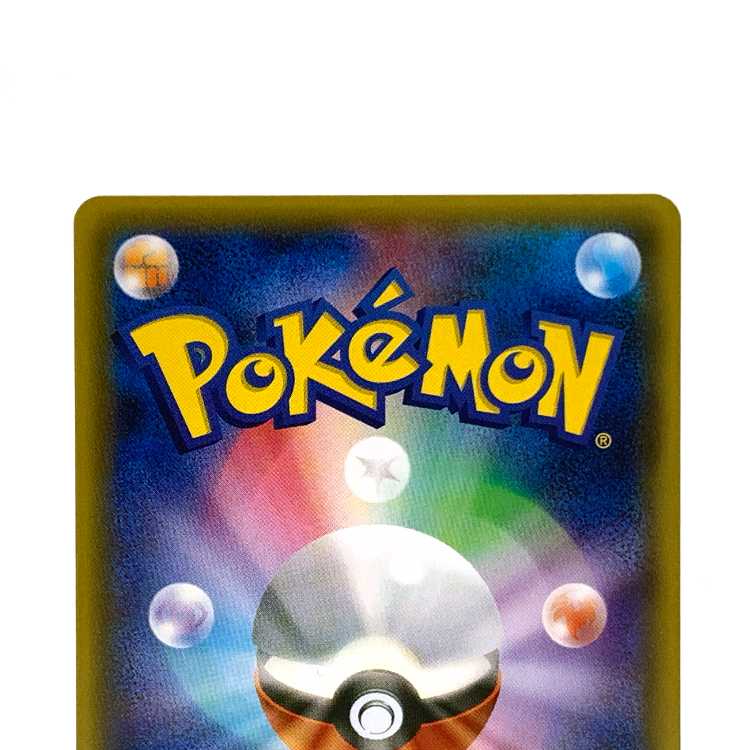 フシギバナEX 001/072