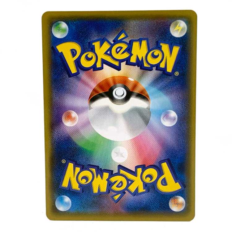 Venusaur LV.67 25th 002/025