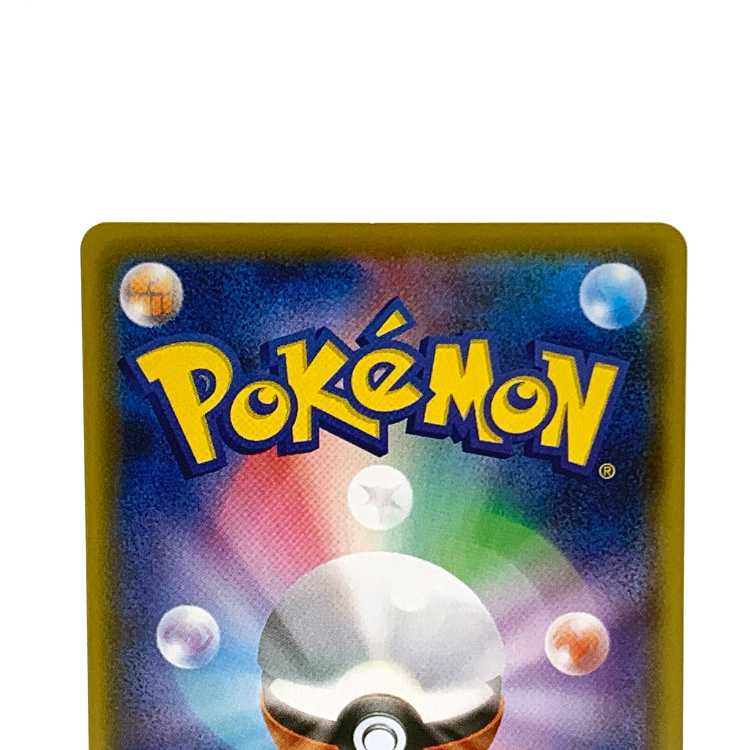 Venusaur LV.67 25th 002/025