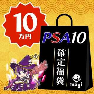 【駅前店】magi公式 ヴァイスシュヴァルツ10万円福袋 ヴァイス 福袋」の激安通販 | magi