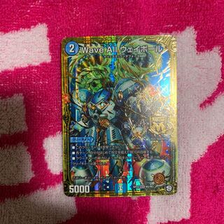 ウェイボール 1枚