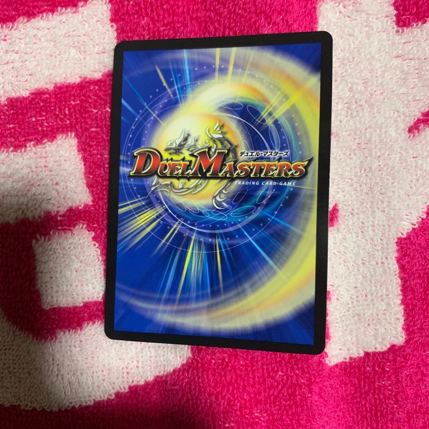 ウェイボール 1枚