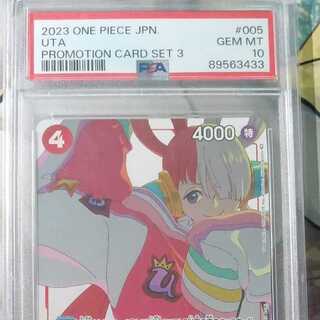PSA10 certified] Uta (illust:Akiko Sugizono) [R] {OP01-005}