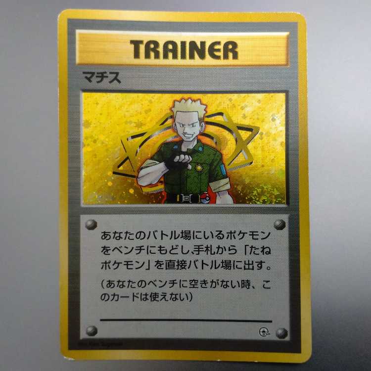 Matisse, Kira, old back