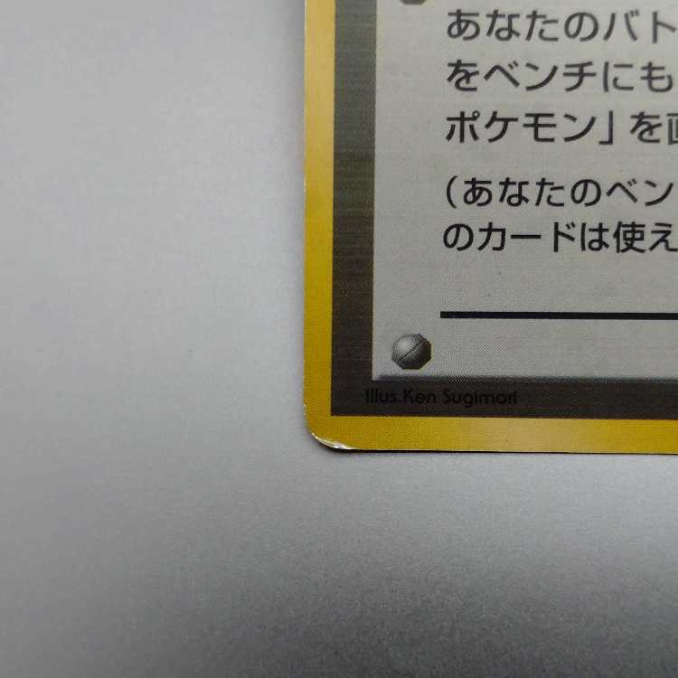 Matisse, Kira, old back