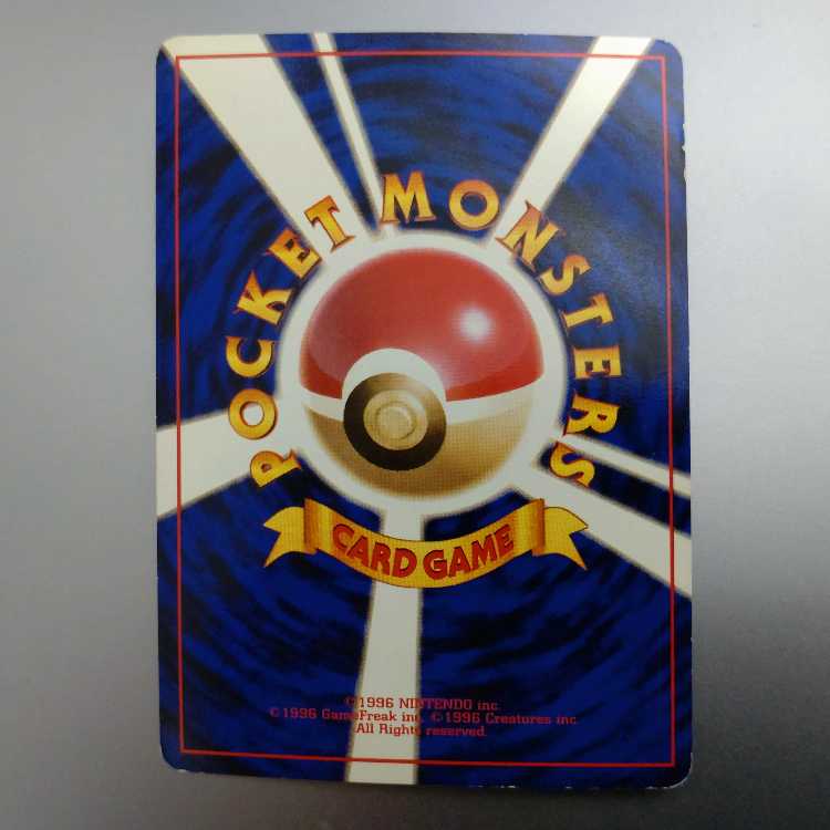 Matisse, Kira, old back