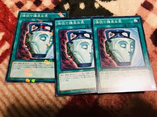 強欲で謙虚な壺