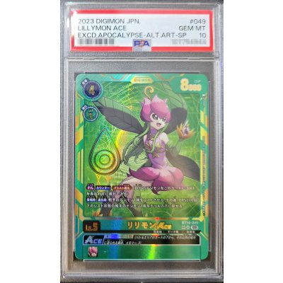 [PSA10 certified] (03) (foil-stamped) Lilimon ACE [SP] {BT14-049} [ Green ].