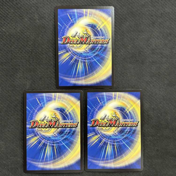 鬼ヶ大王 ジャオウガ KGM M(秘)5/M(秘)10　3枚セット