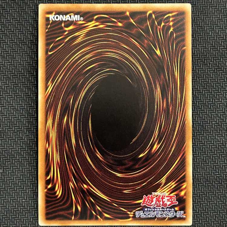 D/D Wave High King Caesar Secret Rare COTD-JP042