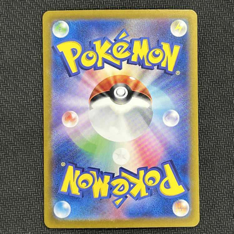 Todorokutsuki ex SAR 218/187