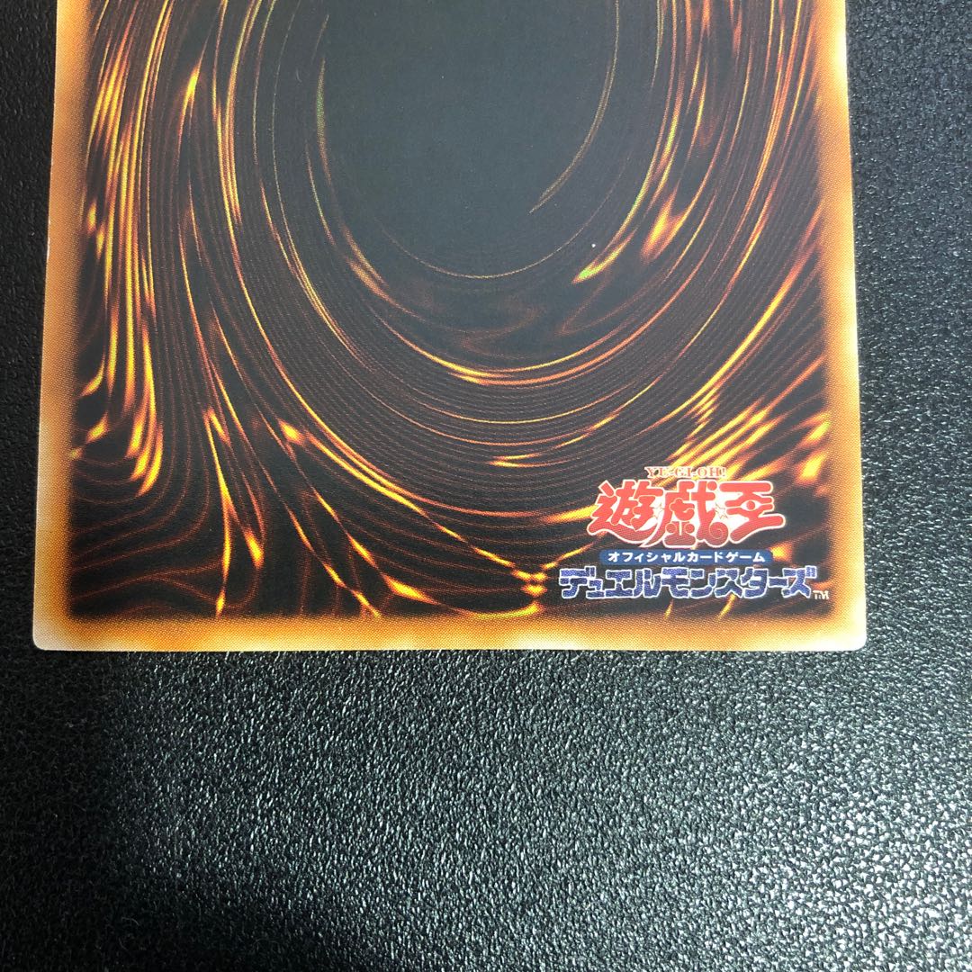 Cybernetic Magician [Relief] {CRV-JP016} Ultimate Rare CRV-JP016