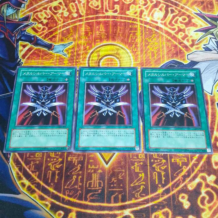 Metalsilver Armor Normal JP092