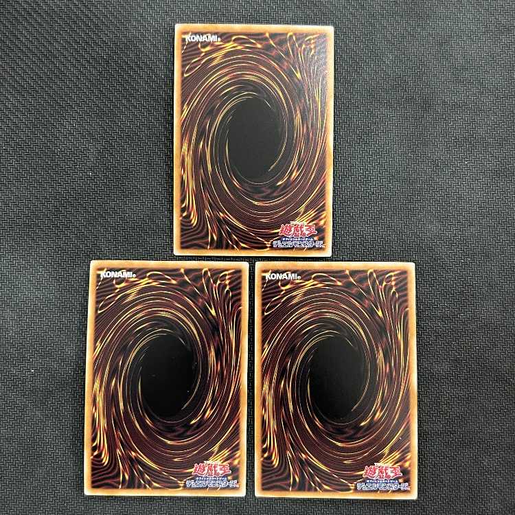 ラーの翼神竜 アルティメットレア QCCP-JP200　3枚セット