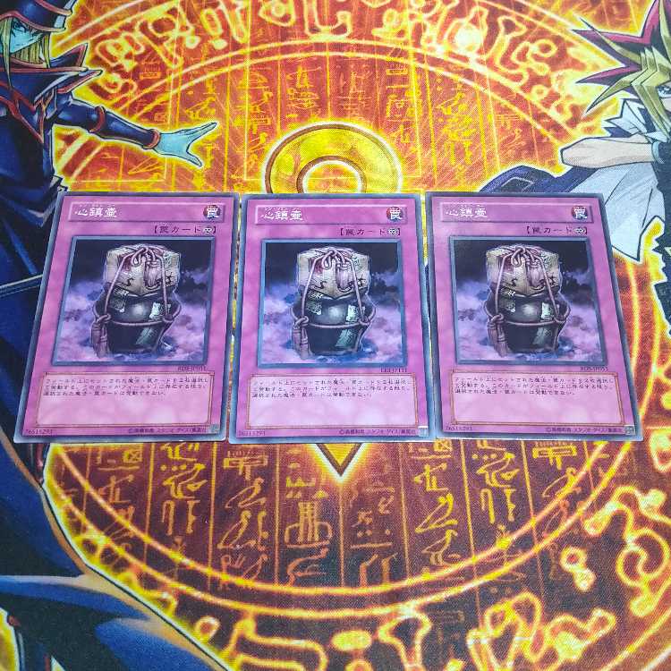 心鎮壷 ノーマル JP032