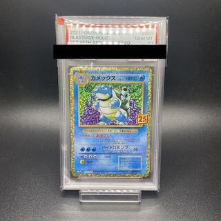 ポケモンカード25th　カメックス　psa10 ポケモンカード25th カメックス psa10 - メルカリ