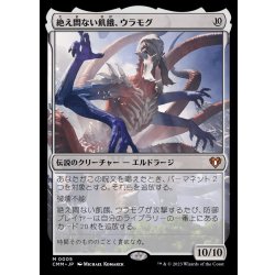 (FOIL)Ulamog, the Ceaseless Hunger/Ulamog, the Ceaseless Hunger [Japanese] [CMM
