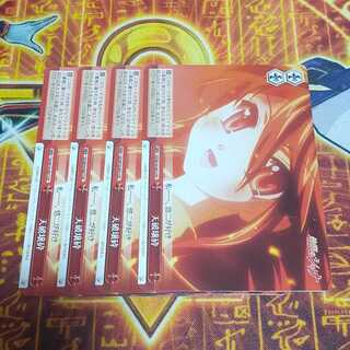 Tenbaku Yosan Shattered SS/W14-067 CR